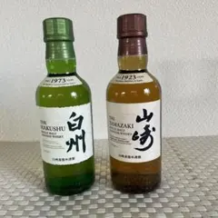【サントリーウイスキー】山崎・白州 ミニボトル(180ml)２本セットのサムネイル