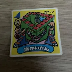 ビックリマンシール 95 魔かいだん