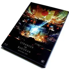 星野 源/STRANGER IN BUDOKAN〈初回限定盤・2枚組〉BD
