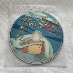 本編ディスクのみ 崖の上のポニョ DVD アニメ