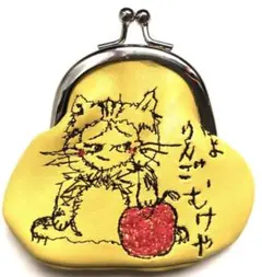【送料無料1点物】ネコ着ぐるみ刺繍 本革レザーポーチコインケース小物入れ小銭入れ