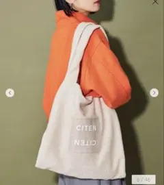 【最終値下げ】CITEN ベージュラメ トートバッグ