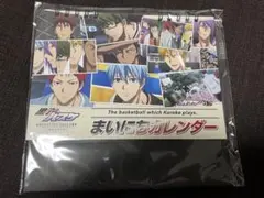 2025年最新】黒バス 日めくりカレンダーの人気アイテム - メルカリ