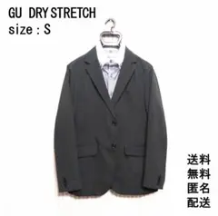 GU【S】ドライストレッチジャケット【吸汗速乾】サマースーツ【送料無料】匿名配送のサムネイル