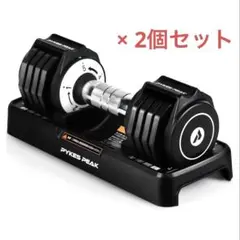 2026年最新】パイクスピーク ダンベルの人気アイテム - メルカリ