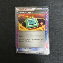 旧裏　まとめ売り　セット　ダウジングマシーン　等　トレーナー　TRAINER 旧裏 まとめ売り セット ダウジングマシーン 等 トレーナー