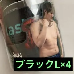 2025年最新】ラシュバン lashevanの人気アイテム - メルカリ