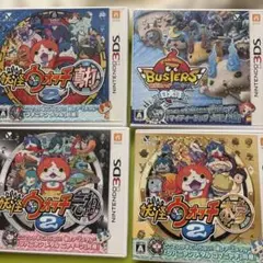 妖怪ウォッチ3DSソフトシリーズやり込みデータ　レア妖怪あり 妖怪ウォッチ3DSソフトシリーズやり込みデータ レア妖怪あり