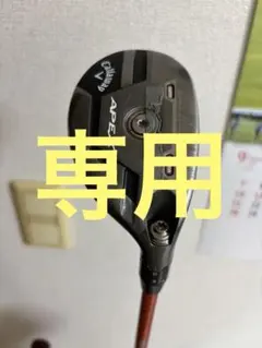 2025年最新】ツアーad di ハイブリッドの人気アイテム - メルカリ