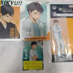 ハイキュー!!10周年記念一番くじ 王様・大王様