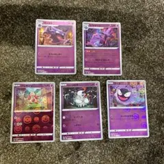 psa10 ムウマージ　ミラー レジェンド　L2 2025年最新】ムウマージ ミラーの人気アイテム - メルカリ