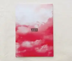 1999 背筋 短編小説 私の終末 1999展