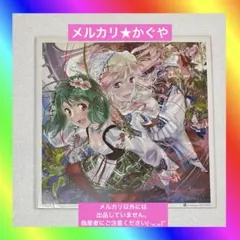 マクロスF 時の迷宮【主題歌CD特典★非売品メガジャケ】シェリル＆ランカ
