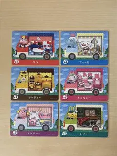 あつまれどうぶつの森 amiboカード サンリオ 6枚　 まとめ売り