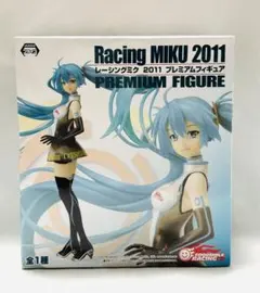 Racing MIKU 2011 プレミアムフィギュア