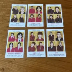 【24時間以内発送】週刊TVガイド推しの証明写真 Kis-My-Ft2バラ売り可