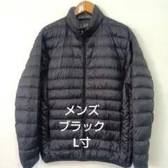 メンズ77ブラックL寸 ウルトラライトダウンジャケット