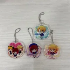 推しの子　アクリルキーホルダー　ガチャ　4個