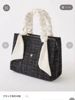 【完売品】WEB限定 NICE CLAUP ギャザーハンドルミニトートバッグ