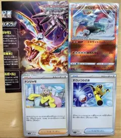 #1013 ポケモンカードデッキビルドBOX黒炎の支配者カード170枚新品未開封