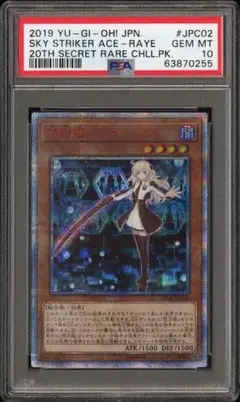 20th シークレット　まとめ売り ザ・シチズン〉砂子蒔き黒和紙文字板が美しい特定店限定モデルが