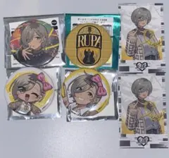 トゲナシトゲアリ ルパ まとめ売り