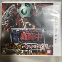 【ニンテンドー3DS】戦闘中 伝説の忍とサバイバルバトル!のサムネイル