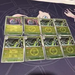 即日発送】ポケモンカード メガドリームex レックウザ 7枚セット