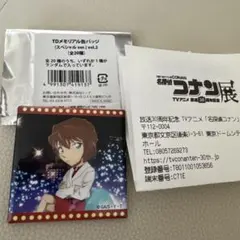 名探偵コナン展 30周年記念 メモリアル缶バッジ 灰原哀 SP vol.2