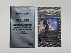 あ*こ様 【最安値】魔女の予見 (MTG FFコラボ) 未開封 魔女の予見 (MTG FFコラボ) 未開封 未開封 MTG FF コラボ 日本