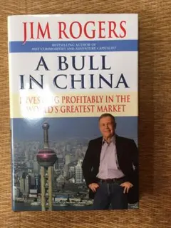 ジム・ロジャーズ A BULL IN CHINA 洋書 英語版