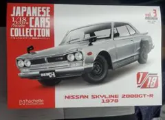 アシェット 国産名車コレクション シリーズ 1/43 18台まとめ ミニカー ③ 国産名車コレクション 第8号 (発売日2006年04月26日) | 雑誌