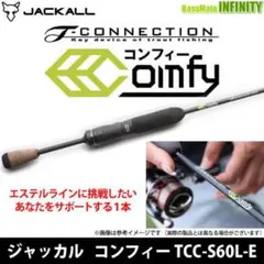 超希少 ティムコ カナル トーナメントエディション JJCT 66S - メルカリ