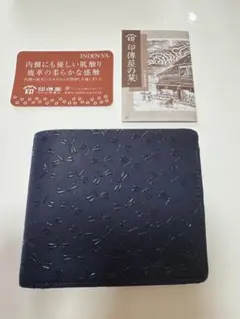 INDEN-YA ネイビー 二つ折り財布 甲州印伝