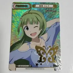 Reバース　ミリオンライブ　島原エレナ　BP