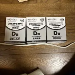 鬼滅　アニプレックス　オンラインくじ　3点セット ねんどろいどさぷらいず