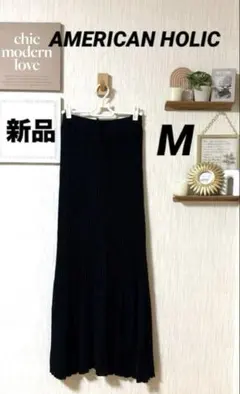 AMERICAN HOLICニットプリーツスカート