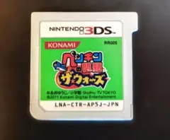 ペンギンの問題 ザ・ウォーズ　ソフトのみ