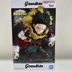 ヒロアカ Grandista- 緑谷出久 フィギュア