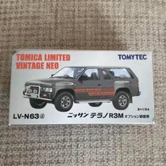 TOMICA LIMITED VINTAGEニッサン テラノ R3M 4個セット TOMICA LIMITED VINTAGEニッサン テラノ R3M 4個セット トミーテック