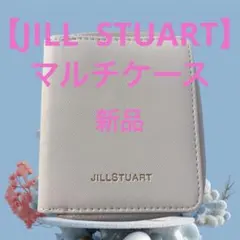 【JILL STUART】マルチケース 薄紫