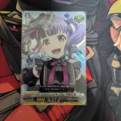 2025年最新】ヴァンガード バンドリ トリガーの人気アイテム