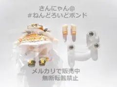 ★【パーツ/胴体】ねんどろいど 桃鈴ねね ホロライブ ドレス メイド フリル