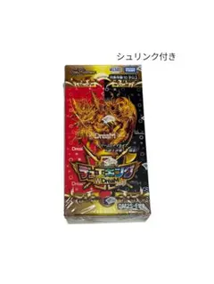 2025年最新】デュエキングdream boxの人気アイテム - メルカリ