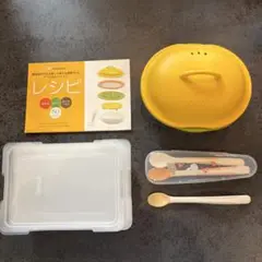 エジソン EDISON 離乳食 調理器具 リッチェル Richell 保存容器