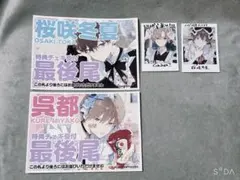 ハレルヤベイビー　漫画　ネットプリント