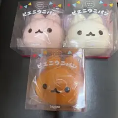 BLOOM ブルーム スクイーズ ピエ二ウニパン 3個セット まとめ売り