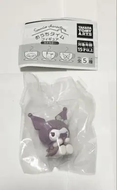 クロミ　おうちタイムフィギュア　ラテカラー　サンリオ