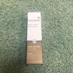 ラドアクティブエンリッチドサンクリーム　100mL エンビロンのサムネイル