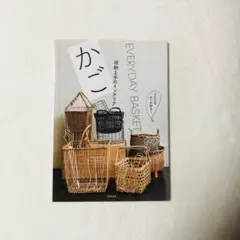 2026年最新】カゴアミドリの人気アイテム - メルカリ